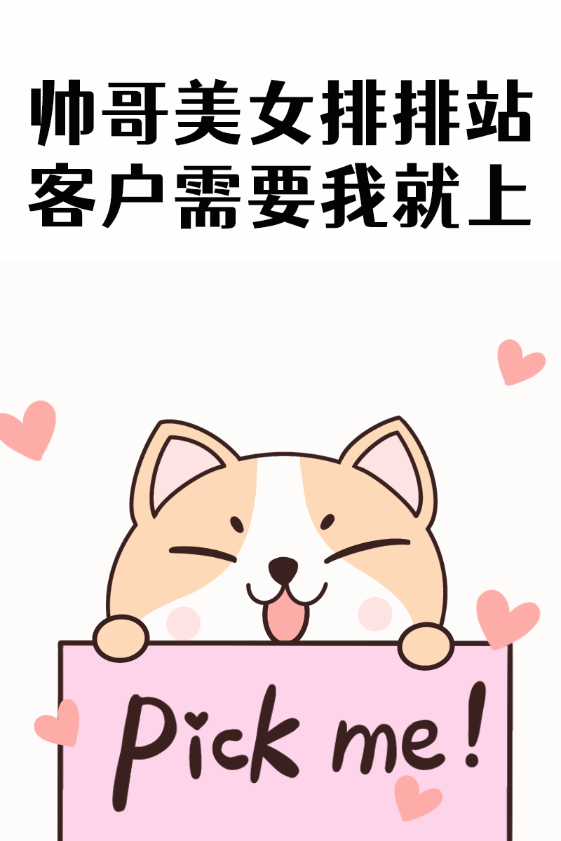 心情包7.gif